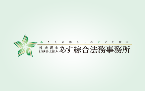 少し前の話ですが、東和銀行熊谷支店・妻沼支店合同『東和新生会講演会』に参加しました❗